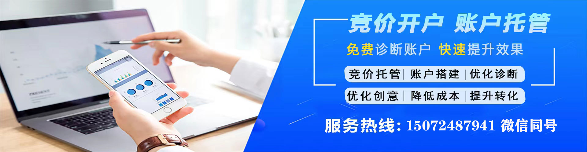 金门sem开户