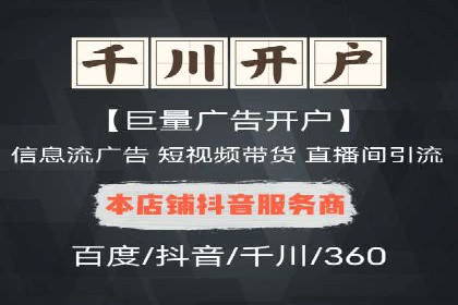 揭秘：百度推广一个月费用如何影响企业业绩