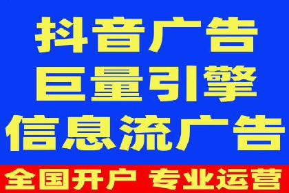 案例解读：信息流广告推广成功之道