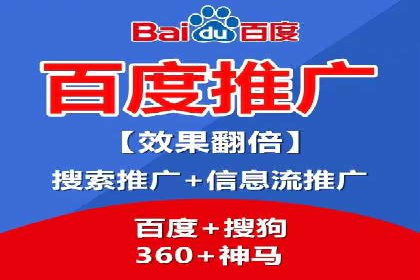 百度竞价SEM实战：如何提高点击率与转化率？