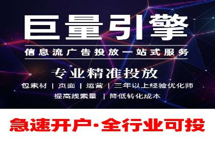SEM优化托管实战案例集锦